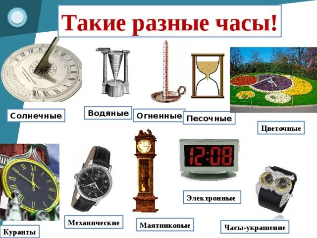 Существовать в разное время что