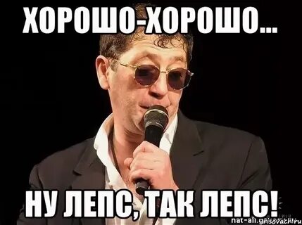 Лепс ты будешь с ней всегда название
