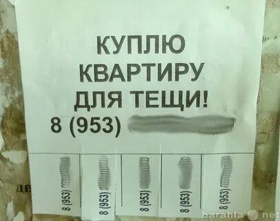 Объявление г тюмень