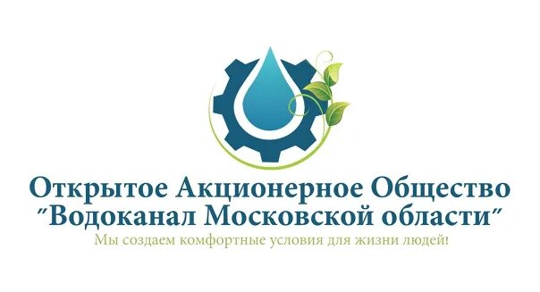 Водоканал Московской области. Акционерное общество "Водоканал". Логотип Водоканал Москва. Логотип Водоканал проект. Водоканал ессентуки телефон