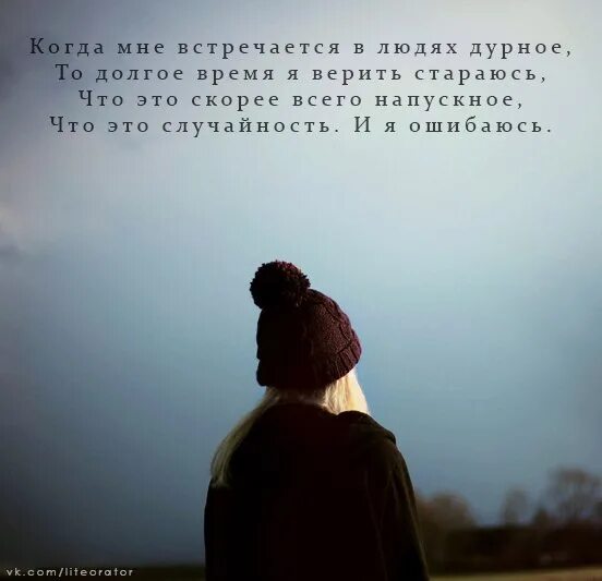 Я стараюсь доверять песня. Я стараюсь доверять песня. Песня я верю текст песни. Я стараюсь доверять песня. Перфе tenderlybae.