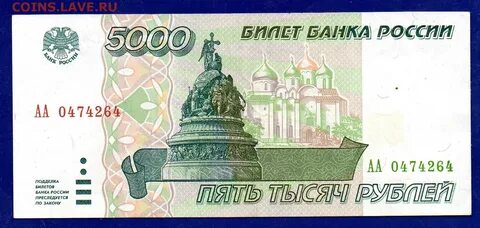 Рублей какой лучше