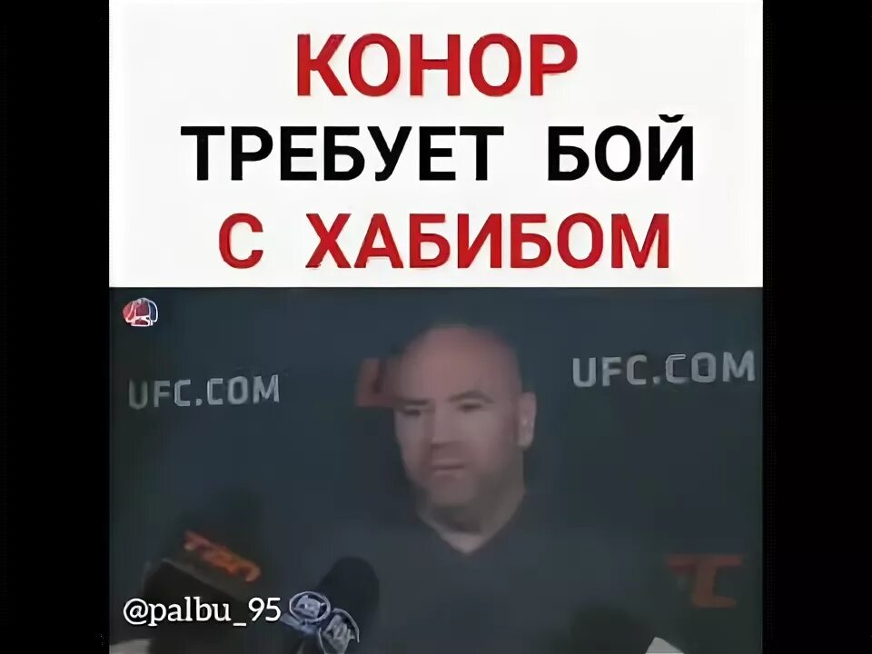 Не бой не проси