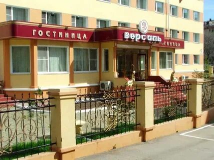 Гостиница версаль хабаровск