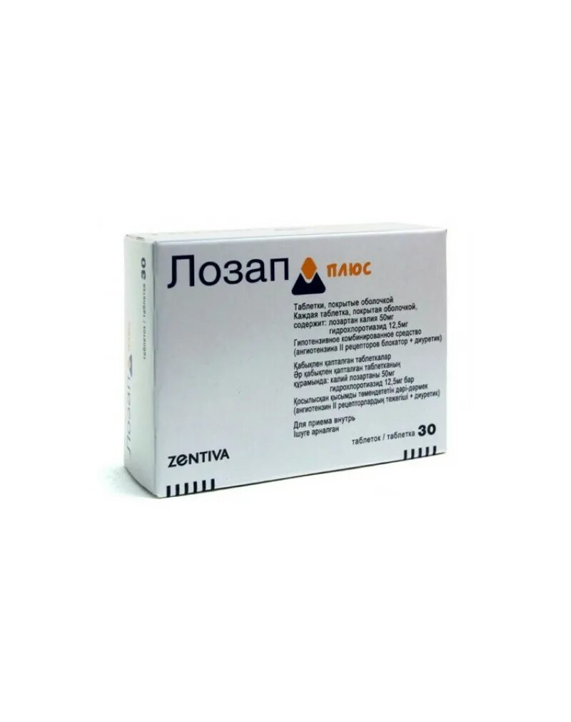 Лозап н 50 +12.5 мг. Лозап 50 плюс 5. Лозап плюс 50 мг 12.5 мг таблетки. Лозап плюс 100/25. Лозап плюс можно