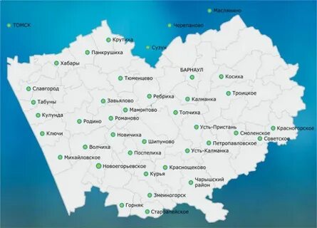 Алтайское славгород расстояние