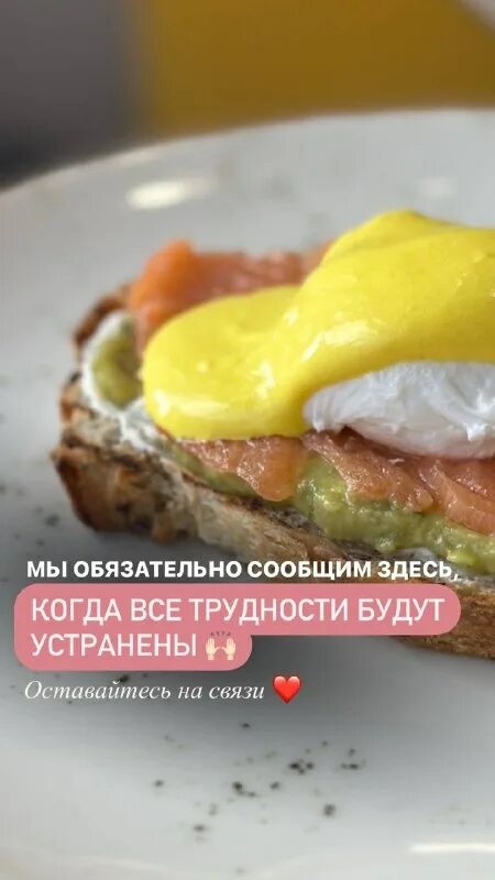 всем здрасте. яйцо пашот блюда из яиц. здрасте дрожжино. д дрожжино московская область ленинский район. поликлиника бутово парк 2 дрожжино.