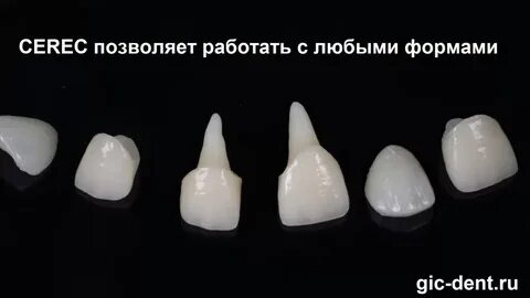 Коронка на корень