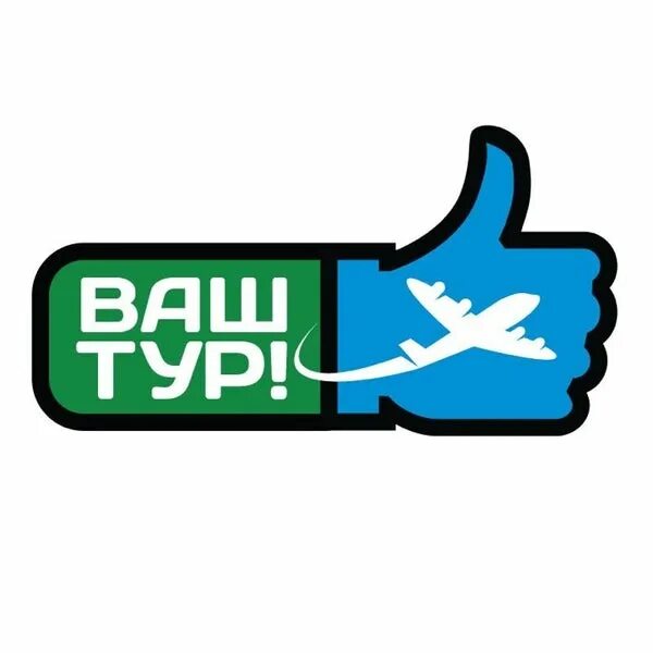 Like new. Ваш тур. Ваш. ООО "ваш тур агент" Москва.