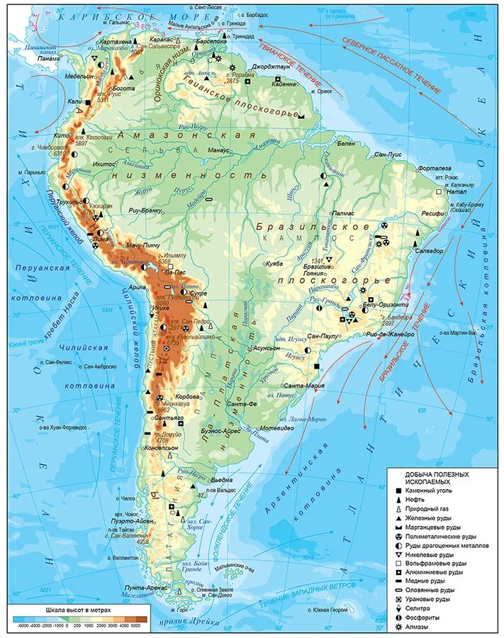 Физическая карта Южной Америки. Карта Южной Америки географическая крупная. Географические объекты Южной Америки на карте. Физическая карта Латинской Америки. Подпишите на контурной карте южной америки названия