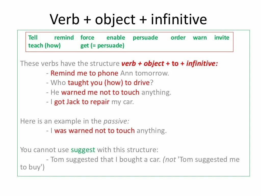 Buy в инфинитиве. To buy инфинитив. Object Infinitive. Verb object Infinitive. This verb to infinitive