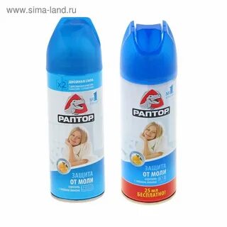 Раптор от моли