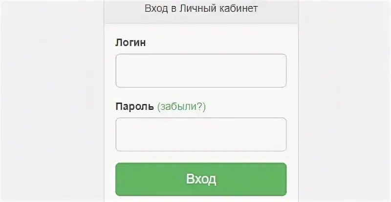 Оплатить инфолинк по номеру лицевого счета сбербанк. Infolink личный кабинет. Инфолинк личный кабинет войти в личный кабинет. Инфолинк личный кабинет Щелково. Фото с надписью личный кабинет.