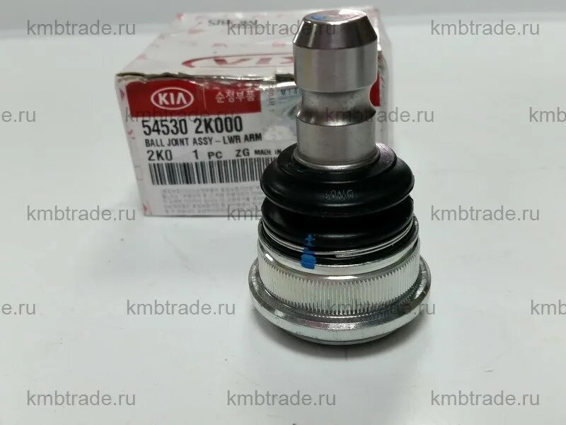 Купить шаровую киа рио. 54530-3s100oe Hyundai/Kia запчасти а/МОПОРА шаровая - Sonata Optima Carens Azera. 54530-2k000 оригинал. Hyundai/Kia 54530-2b000. Шаровая Киа 54530-2s500.