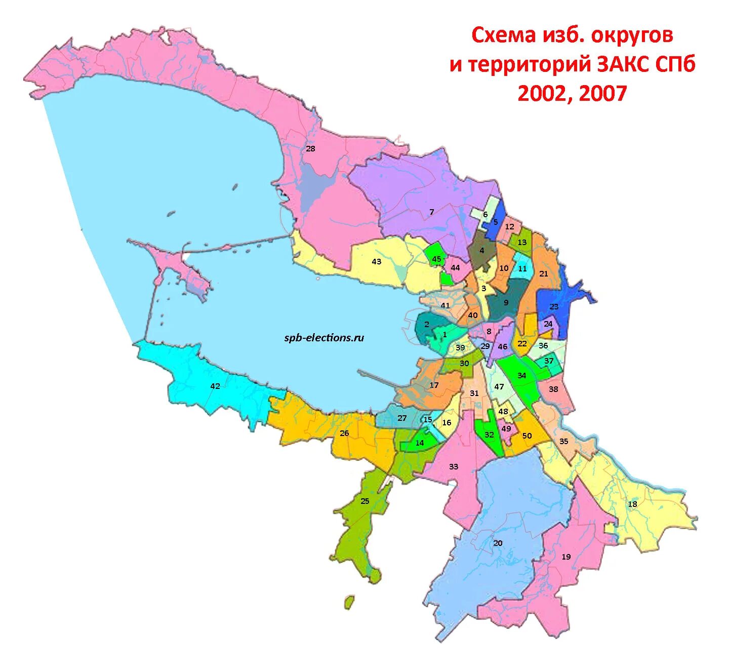 Карта избирательных округов СПБ. Избирательные округа Санкт-Петербурга 2021. Избирательный округ СПБ.