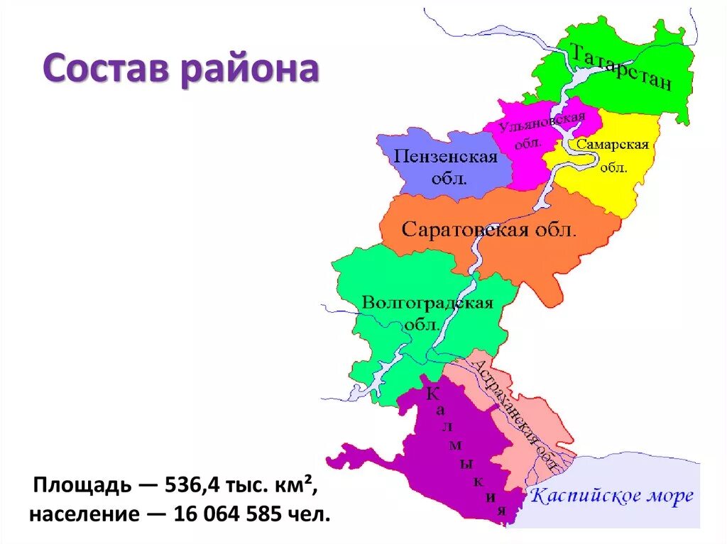 Кереш у каких народов поволжья борьба. Народы Поволжья на карте России. Среднее Поволжье на карте 17 века. Нижнее Поволжье на карте. Юг Поволжья на карте.