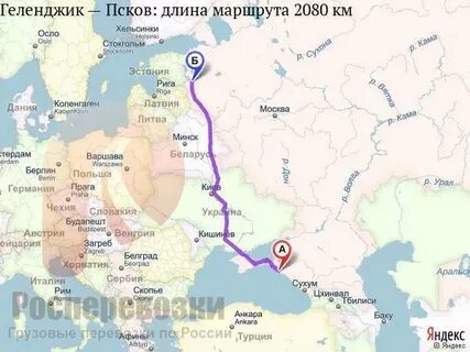 Расстояние белгород новороссийск