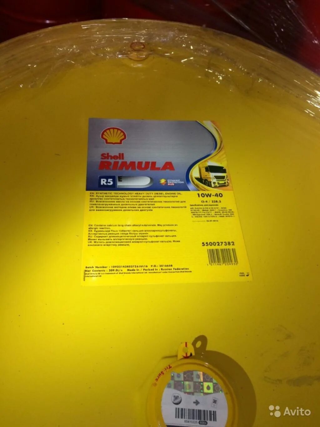 Масло shell rimula r5. Shell Rimula r5 10w-40 209л. Shell Rimula r5e 209л. Shell Rimula r5e 10w 40 209л п/с. Шелл Римула р5е 10w 40 бочка 209 литров.