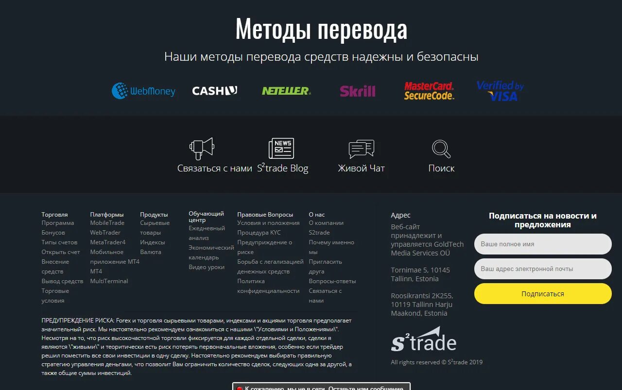 Cs2 trade. Инвентарь кс 250к. Трейд с ножом. Трейд на ножи кс го в стим. Cs2 trade.