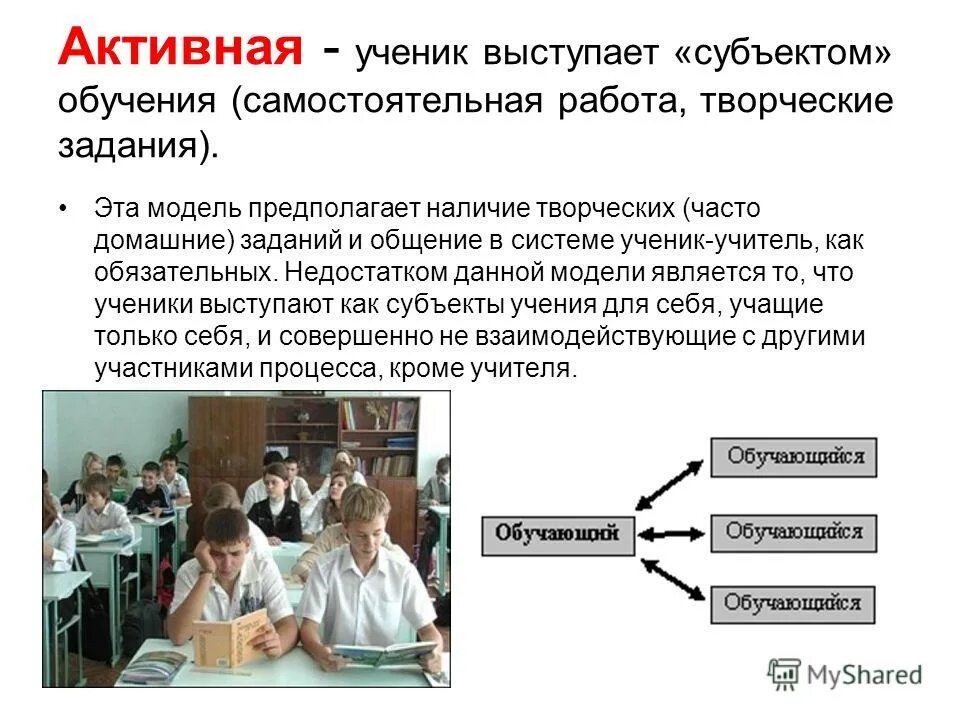 Эксперт это определение. Субъект и объект управления в менеджменте. Что выступает субъектом. Что выступает субъектом. Субъект научного познания.