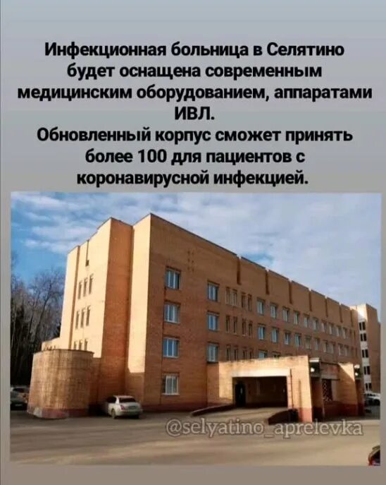 Вокзальная магистраль 3 новосибирск озон. Заводская 13 братск. Вокзальная 8а. Вокзальная 8 новоивановское. Братск вокзальная 8б.