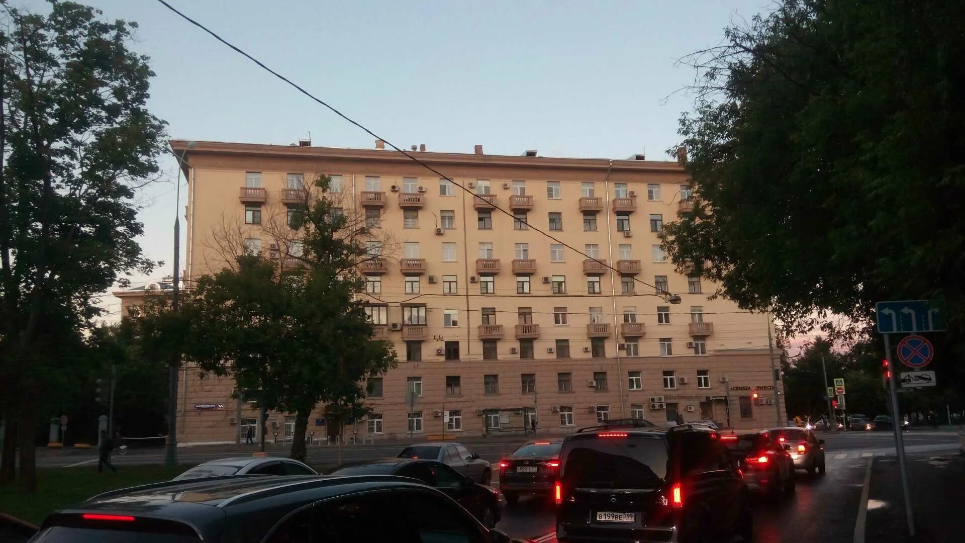 Комсомольский проспект, 5/2 в Москве - 2ГИС