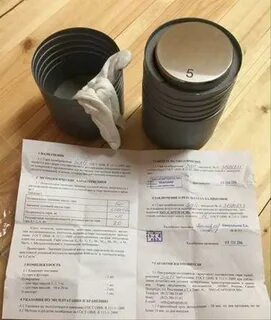 Гиря е2