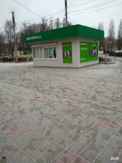 Октябрьский башкортостан салоны