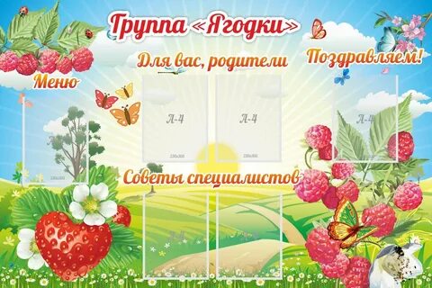Спор затеяли в саду ягоды различные песня