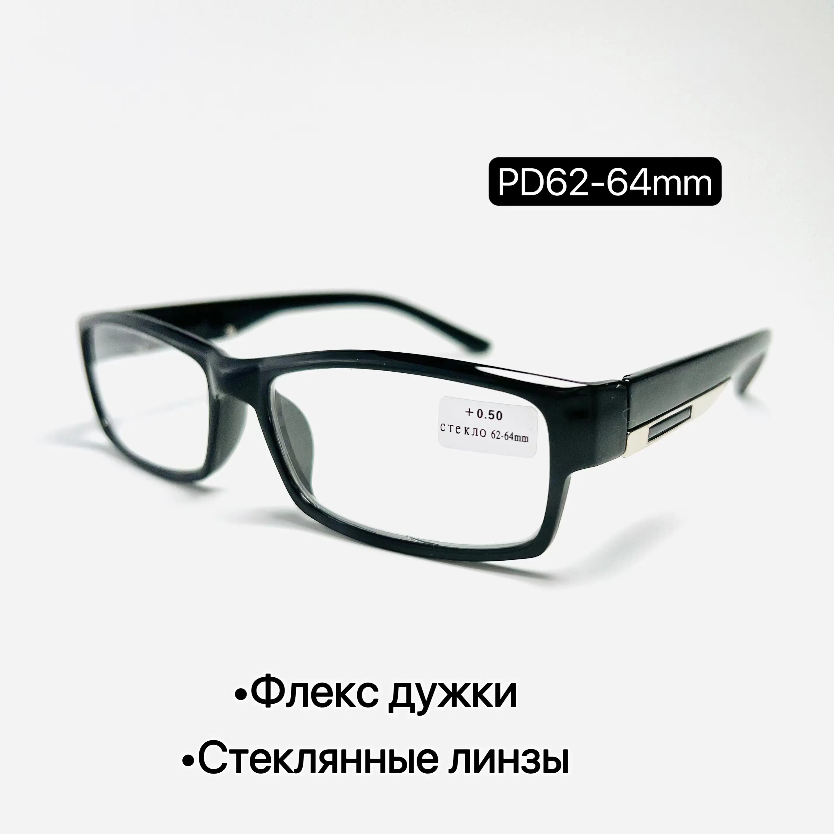 Очки PD 62-64 это. Дужки Флекс. Белые очки для флекса. Очки Флекс дужками для компьютера. Флекс дужками