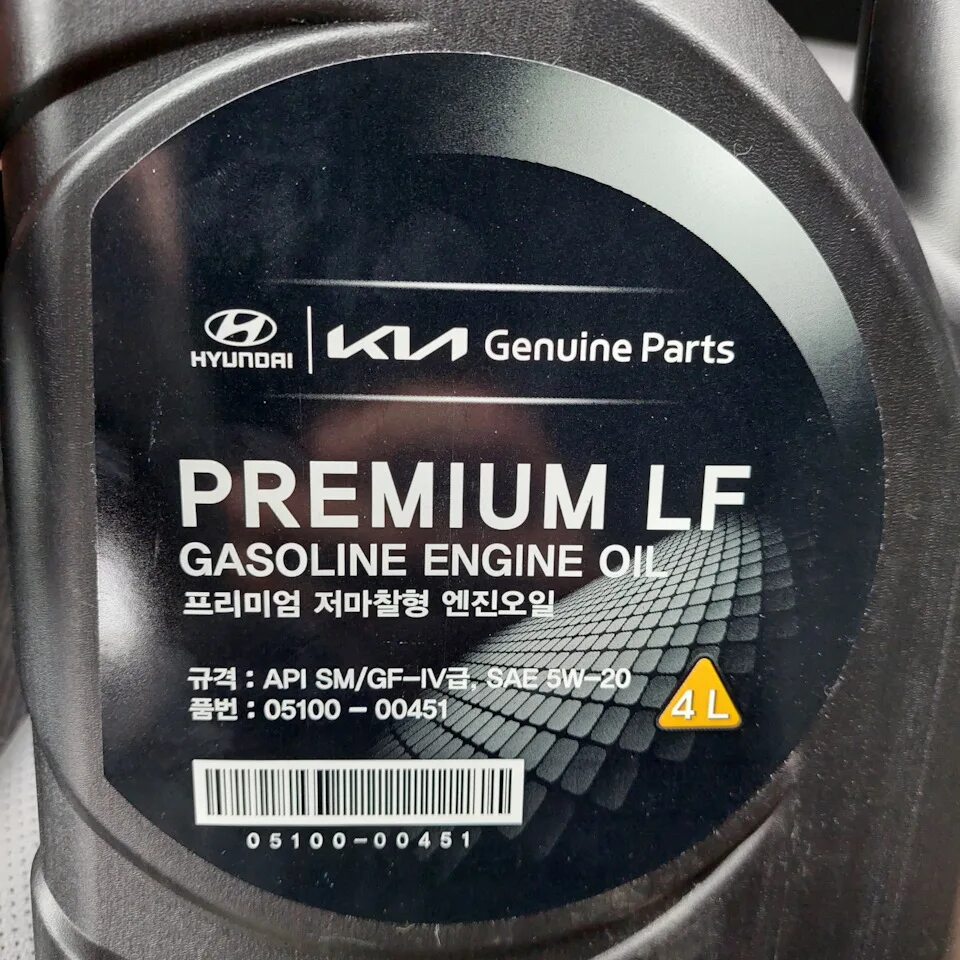 Масло хендай премиум. Premium LF gasoline 5w-20. Hyundai Premium LF 5w-20. Hyundai Premium gasoline 5w-20. Масло Хендай 5w20 премиум LF.