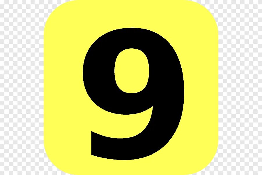 9. Цифры на желтом фоне. Число 9. Число девять цифра 9. Цифра 9 квадратная.