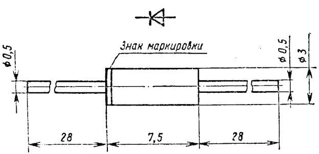 Диод кс147а. Диод кс147а. Диод кс147а. Стабилитрон кс147а. Кс147а характеристики стабилитрона.