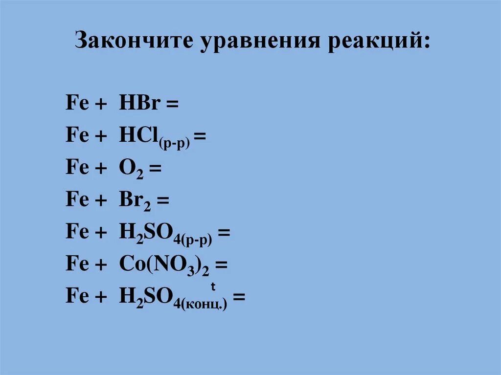 Закончите уравнение реакций s mg