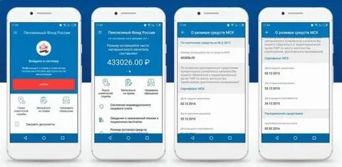 Узнать остаток капитала