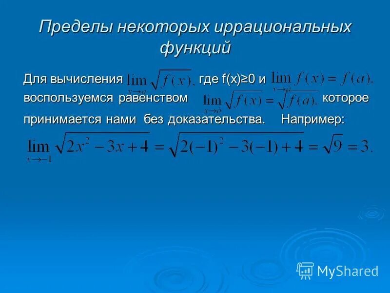 Интеграл фурье в комплексной форме. Формула вычисления поверхностного интеграла 2-го рода. Формула для вычисления поверхностного интеграла 1 рода. Интеграл по дуге параболы. 2 вычислить где.