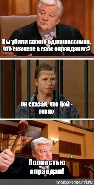 Глюкоза химия презентация. Мемы оправдан. Глюкоза в организме. Глюкоза в организме. Полностью оправдан.