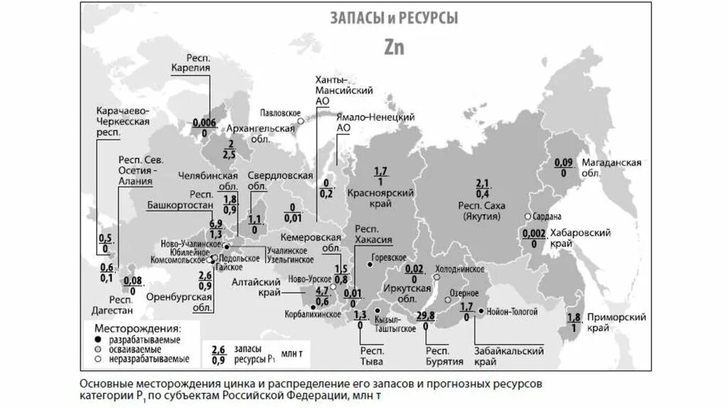 Месторождения цинка в России на карте. Месторождения цинка в России. Свинцово-цинковая промышленность России карта. Карта месторождения цинка в мире.