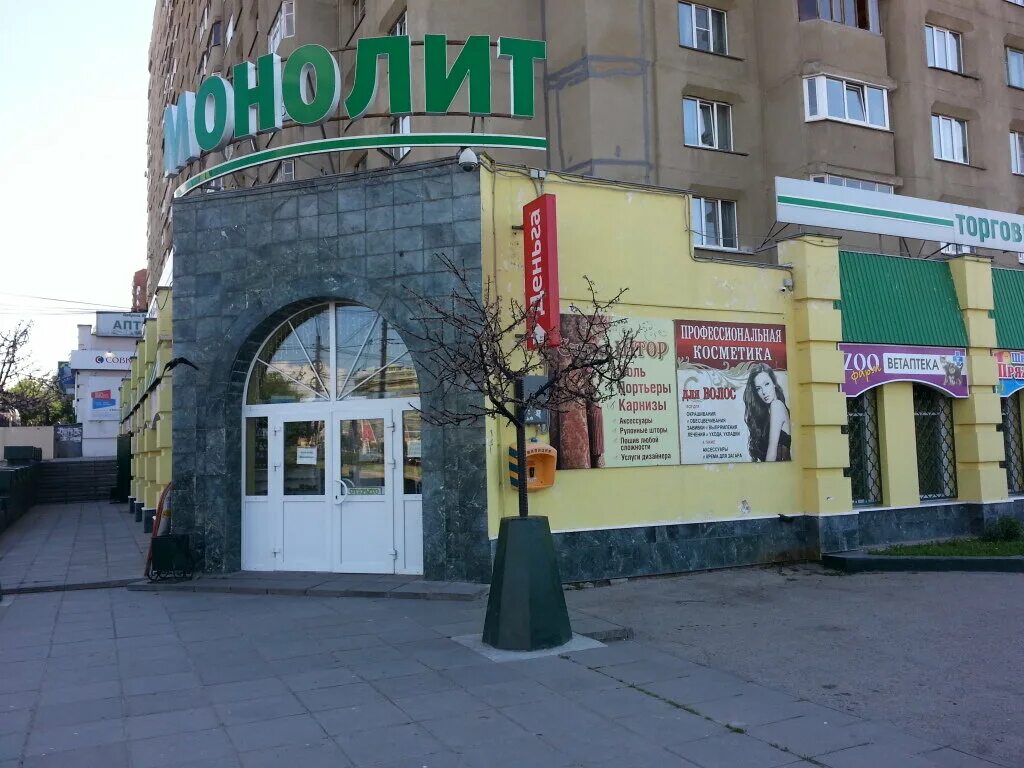 М горького 19