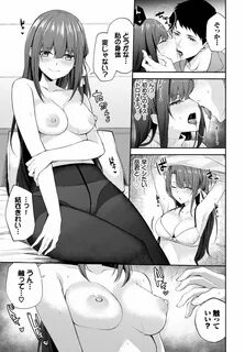 Ntr hentai porn - zipit.pk.