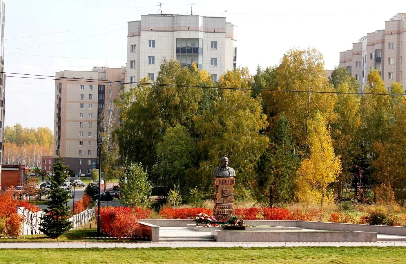 Кольцово область. Наукоград кольцово новосибирск. памятник сандахчиеву в кольцово. осень в наукограде кольцово. достопримечательности наукограда кольцово.