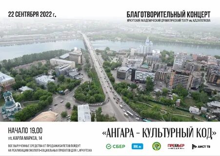 Код иркутска с мобильного на городской