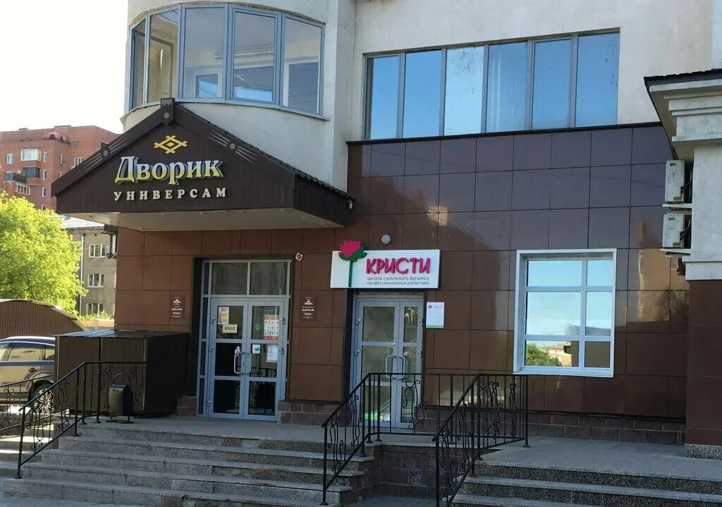Октябрьской революции 34 уфа. Революционная 34 уфа на карте. Уфа, ул. Октябрьской революции 34 уфа. Революционная 34 уфа.