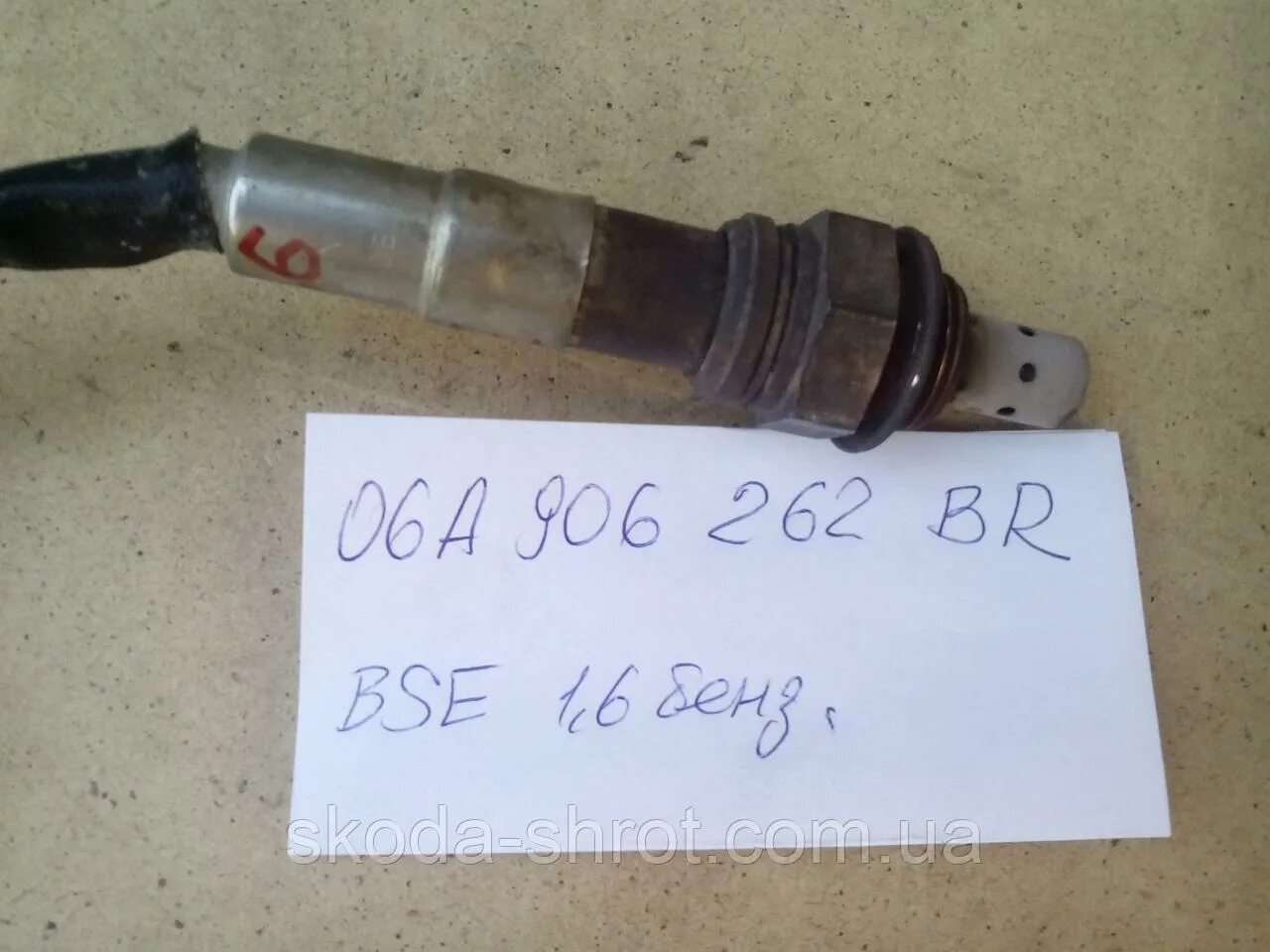 036906262g. 06a 906 262 br. Vag 03c 906 262 at. Лямбда-зонд vag 06a 906 262 br. Cga 06a906262br.