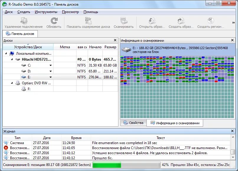 Бесплатная программа восстановление данных с диска. R Studio восстановление. R Studio программа. Софт для восстановления данных с жесткого диска. Программа восстановления файлов r Studio\.