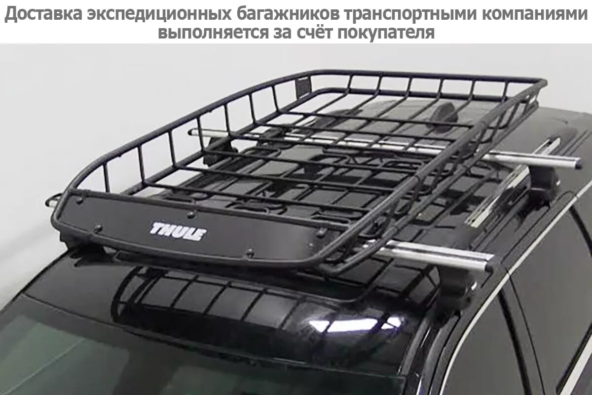 Экспедиционный багажник Thule. Грузовая корзина Thule Canyon XT 859002. Грузовая корзина Thule Canyon XT. Багажник экспедиционный Captiva c100.