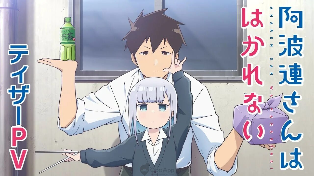 Непостижимая ахарэн-сан поцелуй. Aharen-san wa hakarenai аниме. Aharen san wa hakarenai. Aharen-san wa hakarenai (2022). Персонажи aharen-san wa hakarenai.