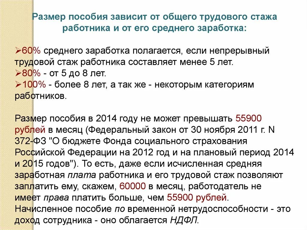 Учеба в училище входит в пенсионный стаж. Трудовой стаж. Стаж работы общий и непрерывный. Стаж работника. Входит ли в общий трудовой стаж.