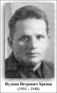 Хренов рассказы