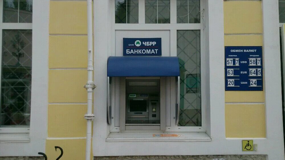 Bank RNCB, bank, Севастополь, проспект Победы, 44 - Yandex Maps
